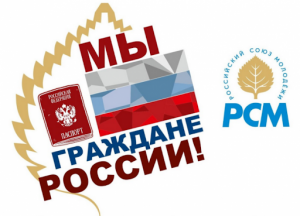 weare