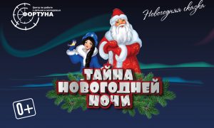 новый год вк