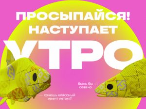 Для рассылки