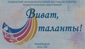 Скриншот 02-06-2022 171026