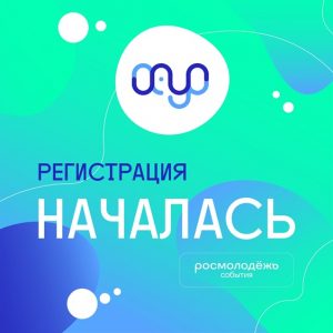 AMUR