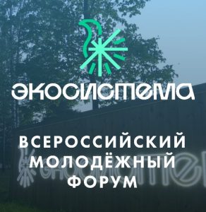EKOSISTEMA