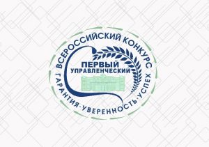 first_uprav