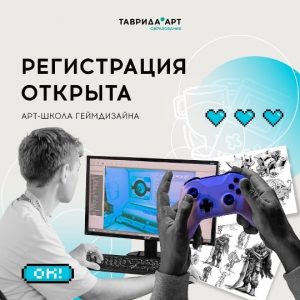 game_designe