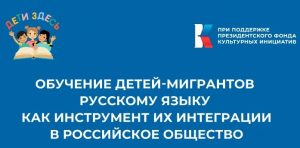 deti_zdes