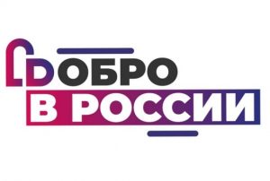 dobro