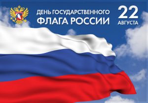 flag_RU