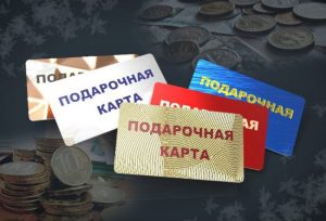 vozvrat_money