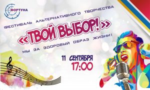вой выбор