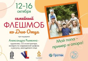 Для Интернета