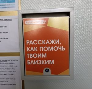 box