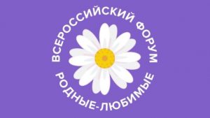 forum_familey