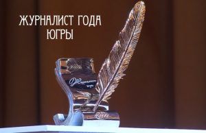 jurnalist_ugra