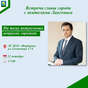 vstrecha_gorobchenko