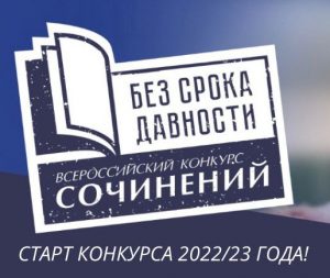 srok_davnosti