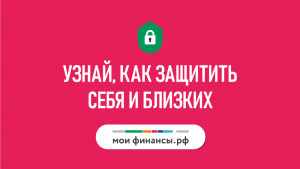 стоп4_1280х720_2