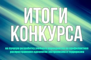 итоги
