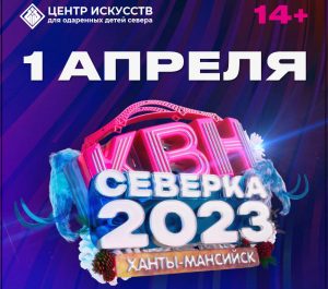 Афиша