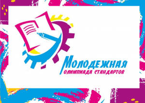 Олимпиада банер