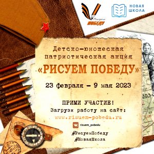 Приложение 3