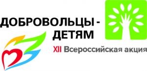 Logo_XII