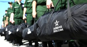 Армия-России
