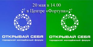 форум