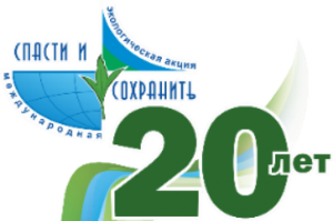 spas_sohran20