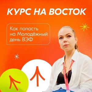 vostok