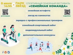 афиша