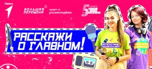 БП1