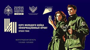 баннер кмб 23 гориз