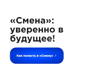Безымянный