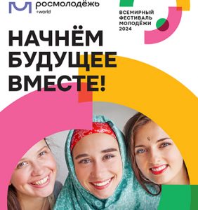 ВСМ2024й