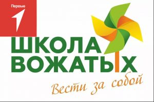 ШВ