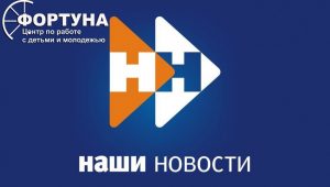 нн