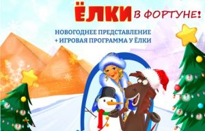 НГ2024