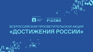 Заставка_1_1