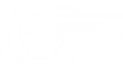 Центр "Фортуна"