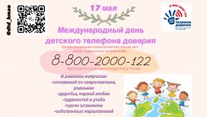 Приложение 3. Заставка на экран