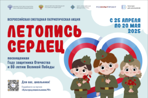 Снимок экрана от 2025-04-24 09-39-27