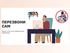 seminar