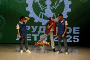 Подведение итогов летней кампании «Трудовое лето 2025»