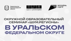 Скриншот 14-10-2025 124109