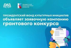 Скриншот 28-10-2025 104510