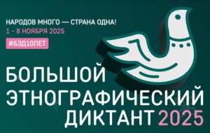 мирэтно