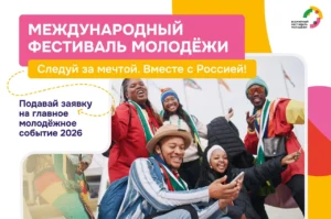 Партнёры_1